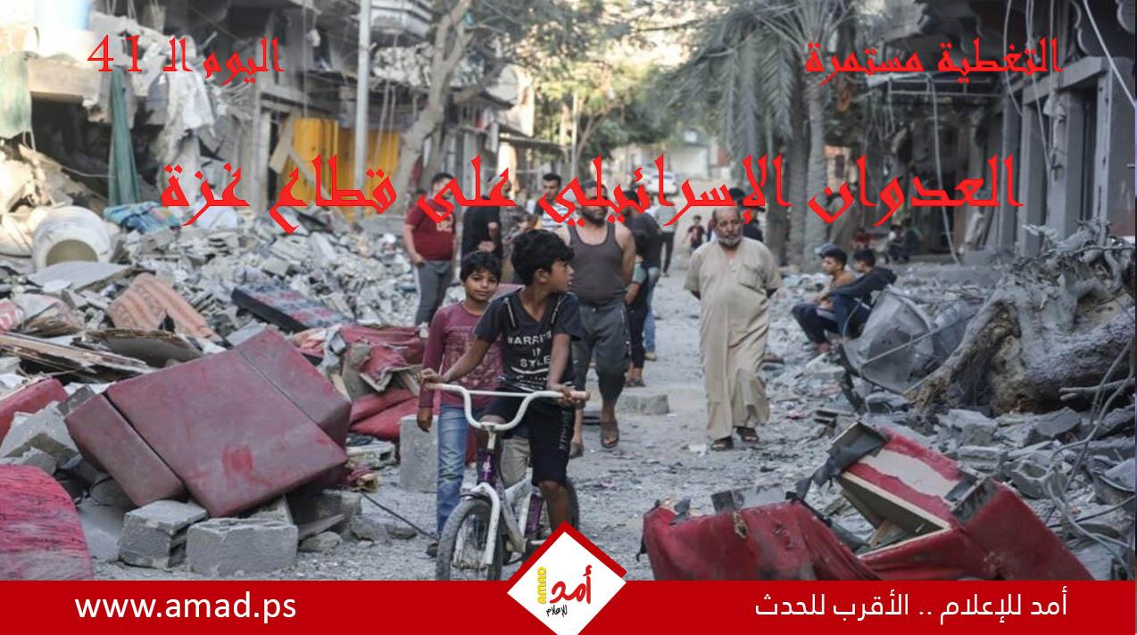 أولاً بأول.. حرب غزة: "طوفان الأقصى" في مواجهة "السيوف الحديدية"