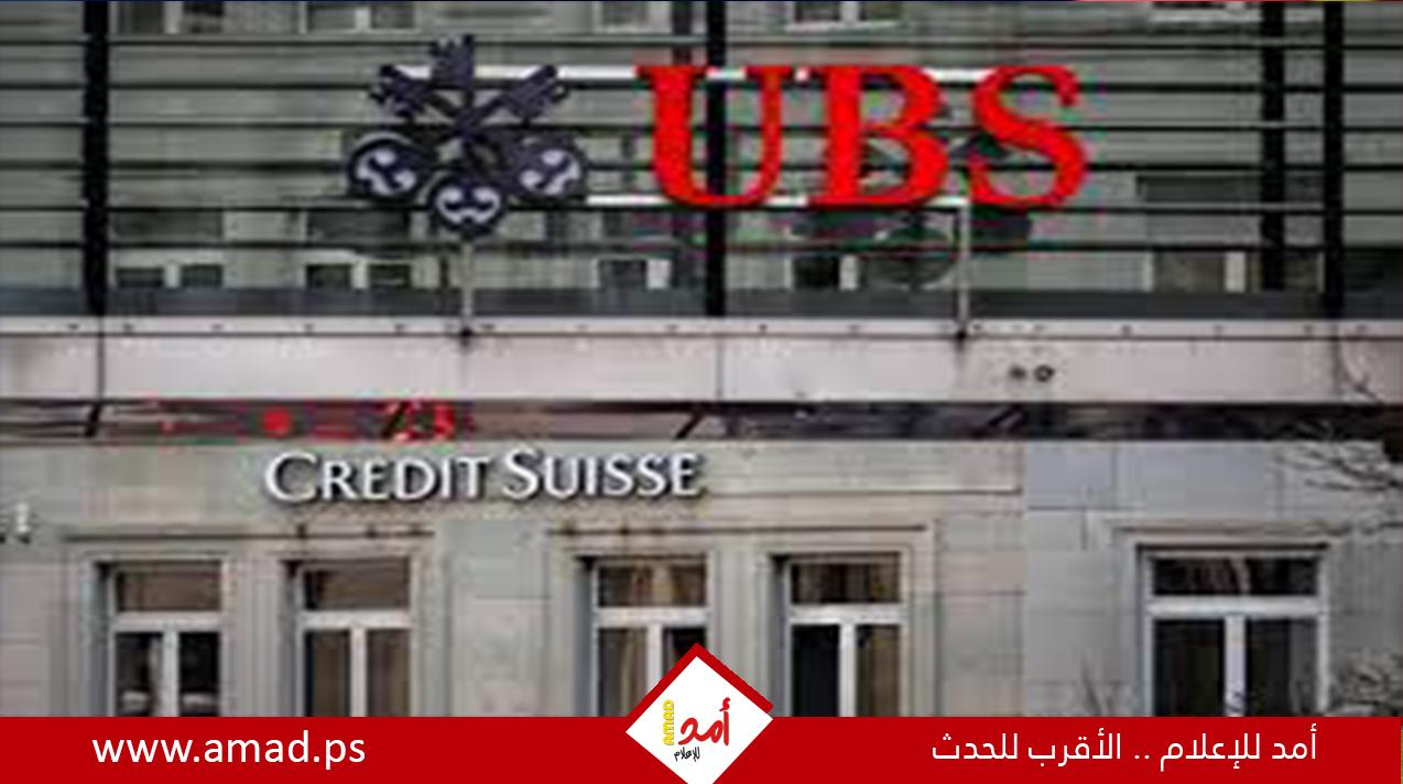 استكمال عملية استحواذ مصرف "UBS" على كريدي سويس