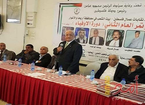 عريقات يؤكد أهمية تحقيق صوابية أوضاع الاتحادات والنقابات وتوحيد صفوف الحركة النقابية العمالية