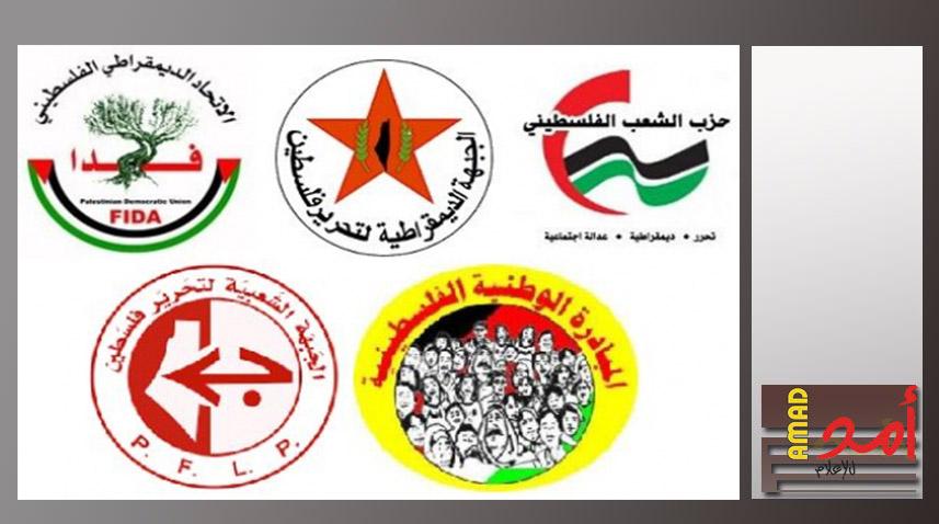 القوى الديمقراطية تدعو لوقفة احتجاجية ضد سياسة وقف الرواتب يوم غد الأحد