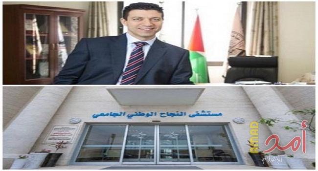 قرار الحمد الله بإقالة مدير مشفى النجاح بطريقة "مستهجنة" تثير موجة غضب واستغراب