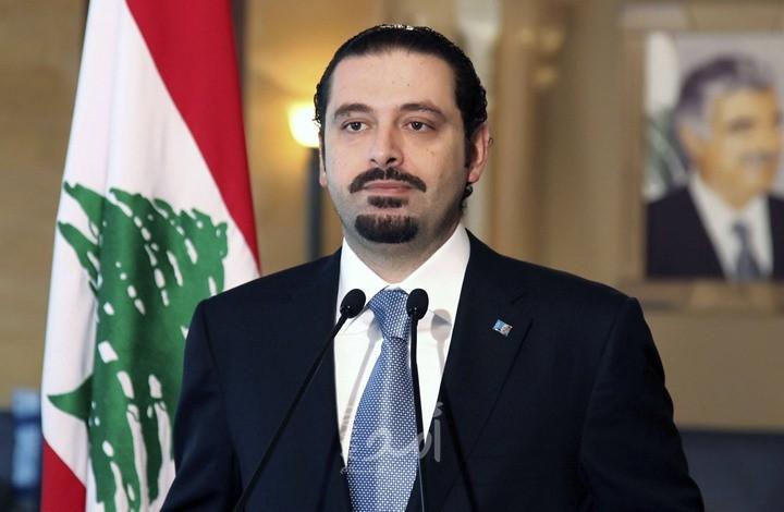 محدث - الحريري: من يعطل تشكيل الحكومة يطيل معاناة اللبنانيين - فيديو