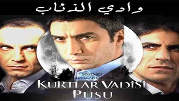 إنتاج فيلم "وادي الذئاب" عن الانقلاب في تركيا