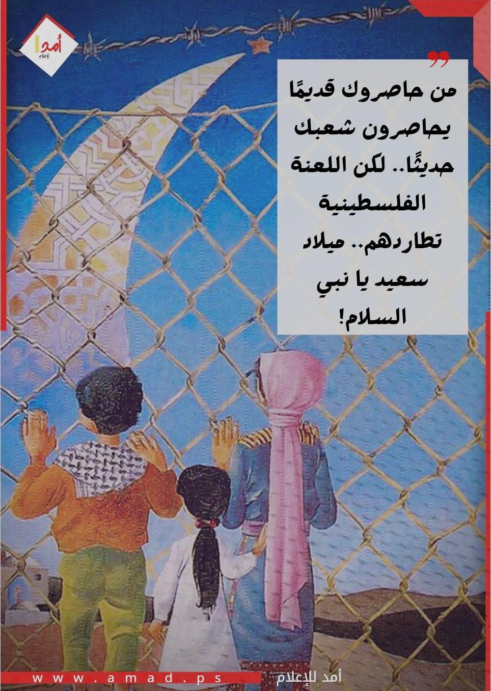 انطلاق الاحتفالات بعيد الميلاد في كنيسة المهد بمدينة بيت لحم