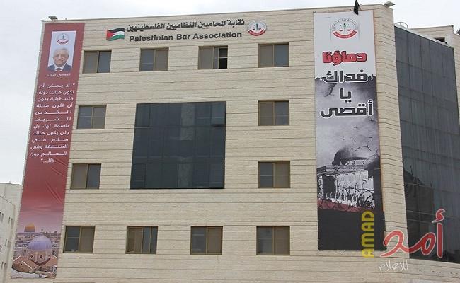 نقابة المحامين: وزارة الاقتصاد ترفض تطبيق النصوص التشريعية الملزمة في قانون تنظيم مهنة المحاماة