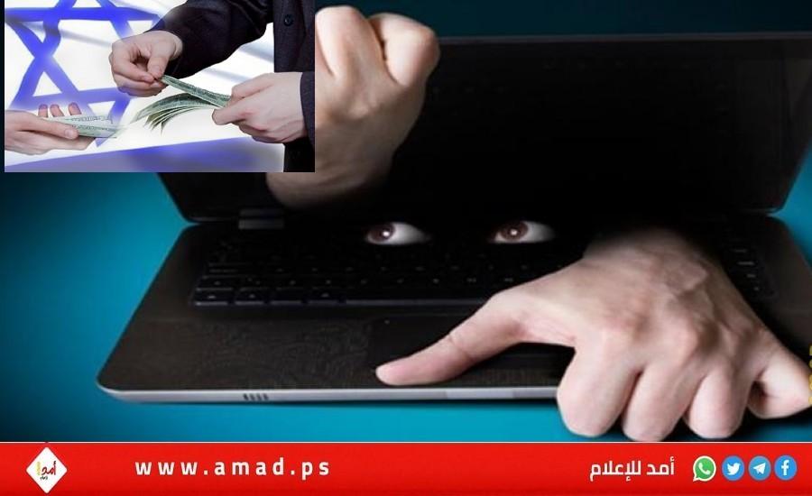 تركيا توقف (7) أشخاص بتهمة التجسس لصالح الموساد الإسرائيلي