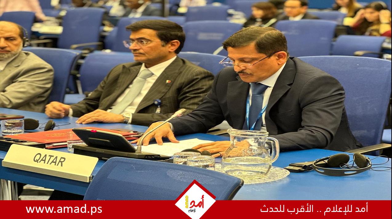 قطر تدعو الى اخضاع منشآت إسرائيل النووية لضمانات الوكالة الدولية للطاقة الذرية