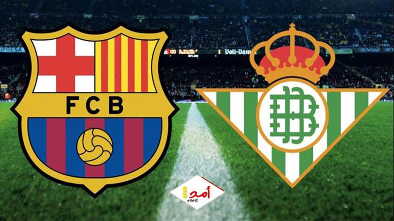 برشلونة يخطف فوزا قاتلا من ريال بيتيس في الدوري الإسباني