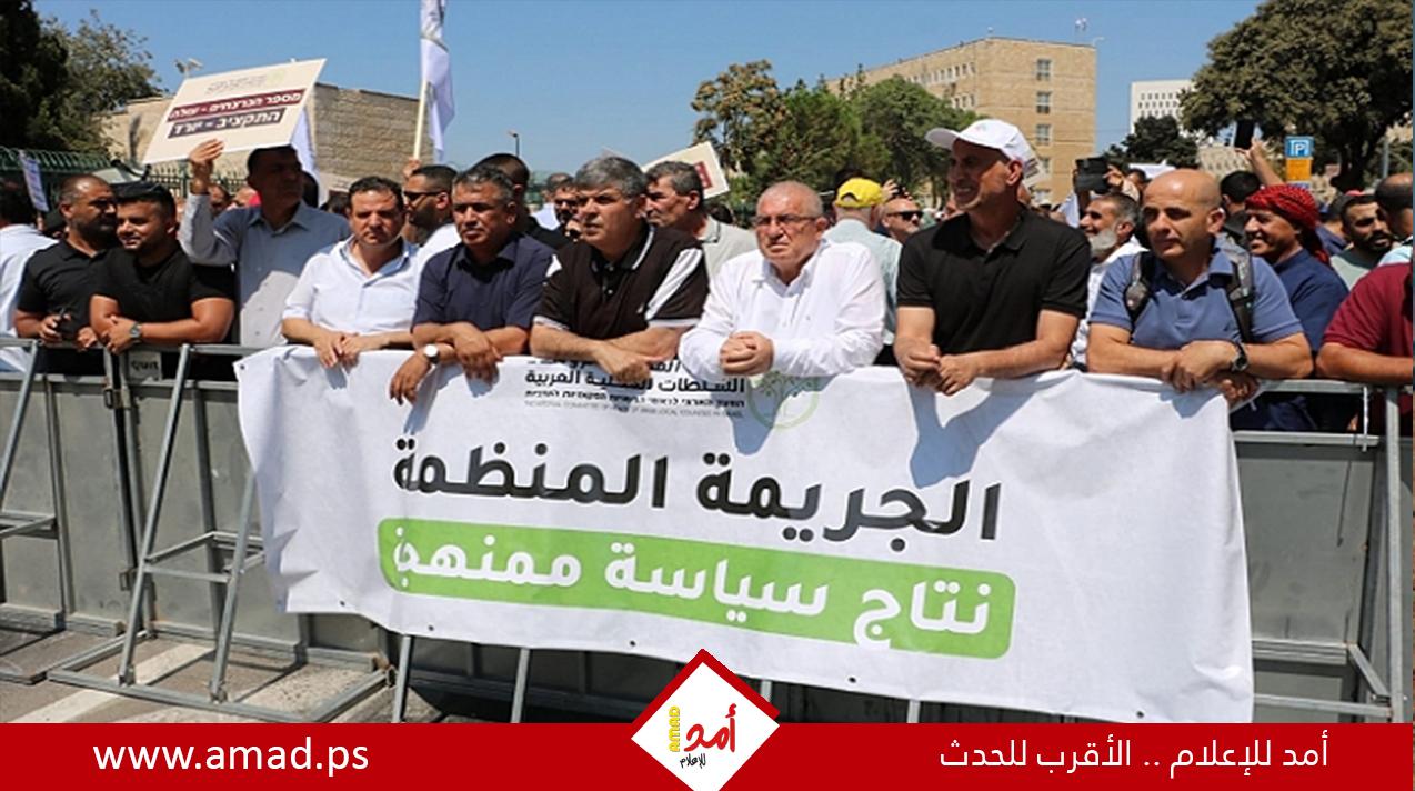 مظاهرة سلمية للسلطات المحلية العربية في القدس احتجاجا على تجميد الميزانيات - فيديو وصور