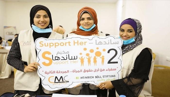 غزة: مركز الإعلام المجتمعي ينفذ المخيم الصيفي التدريبي الثاني "ساندها 2 "
