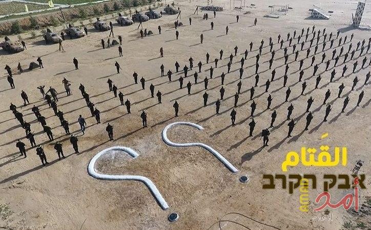بالفيديو.. "القتام".. تدريبات عسكرية لكتائب الأقصى- لواء نضال العامودي وسط ميدان ملتهب