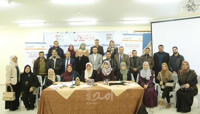 بلدية خانيونس تنظم ورشة عمل خاصة بعرض نتائج مسوحات الأمان بالمحافظة