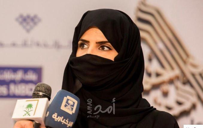 المؤتمر الافتراضي الخليجي الثاني لريادة الأعمال رؤية مستقبلية لرؤية 2030