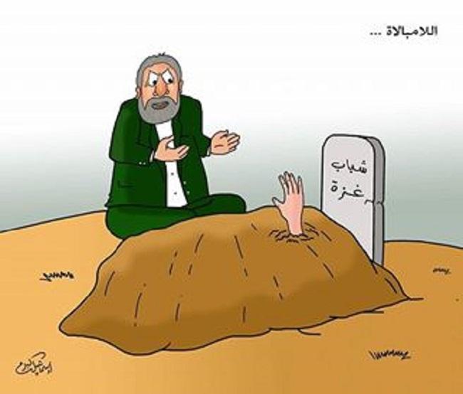 بريشة اسماعيل البزم