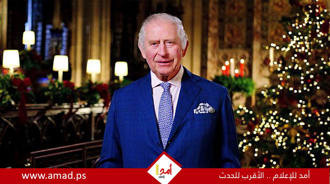 أول رسالة للملك تشارلز الثالث إلى شعب البريطاني بمناسبة عيد الميلاد - فيديو
