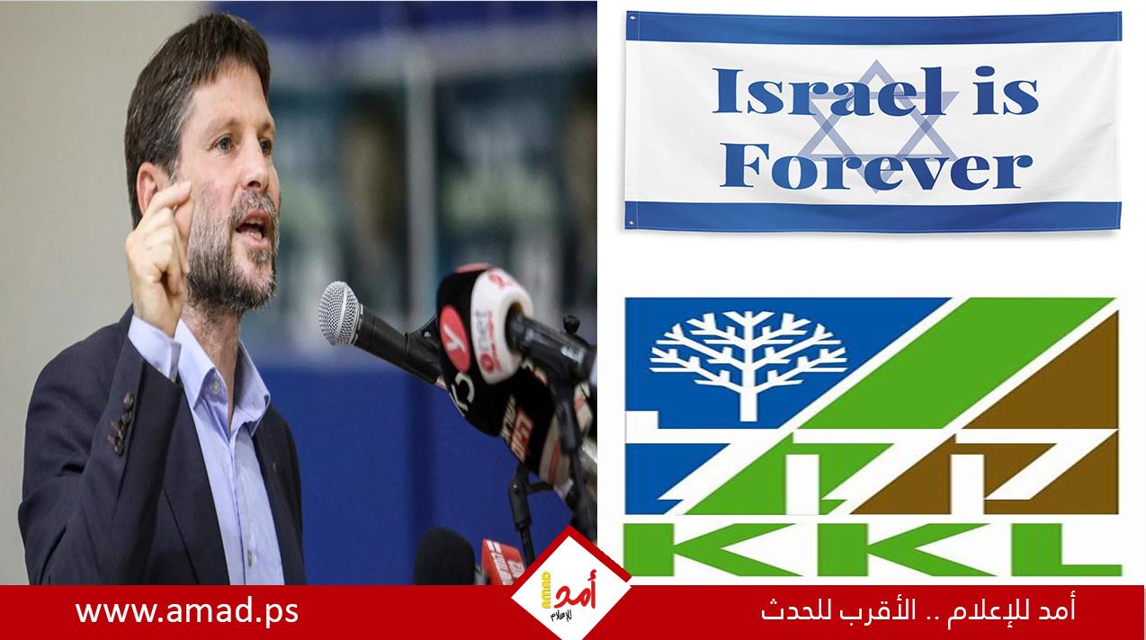 باريس: منظمة يهودية تسحب رعايتها لمؤتمر يشارك به سموتريتش 