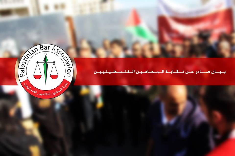 شبانة: نسعى مع قوى وطنية وشخصيات مدنية لحل أزمة المعلمين