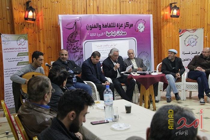 مسرحيو يطالبون الاهتمام ببناء دور العرض المسرحية بغزة