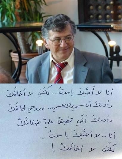 سـمـيـح الـقـاســم: منتصب القامة يمشي .. نـحــو وطـن يتــوهـج فـي الـقـصـيــدة(د. إيهاب بسيسو)
