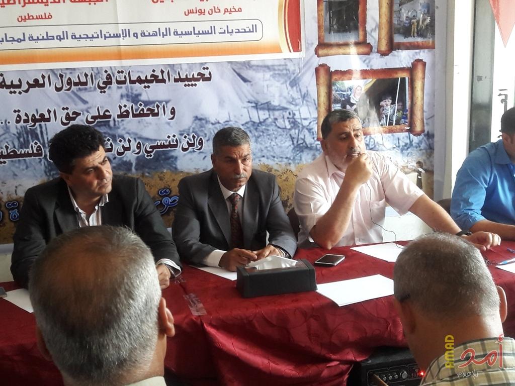 بالصور.. ندوة بغزة تدعو لإستراتيجية وطنية جديدة وبديلة وإصلاحات ديمقراطية لمؤسسات المنظمة