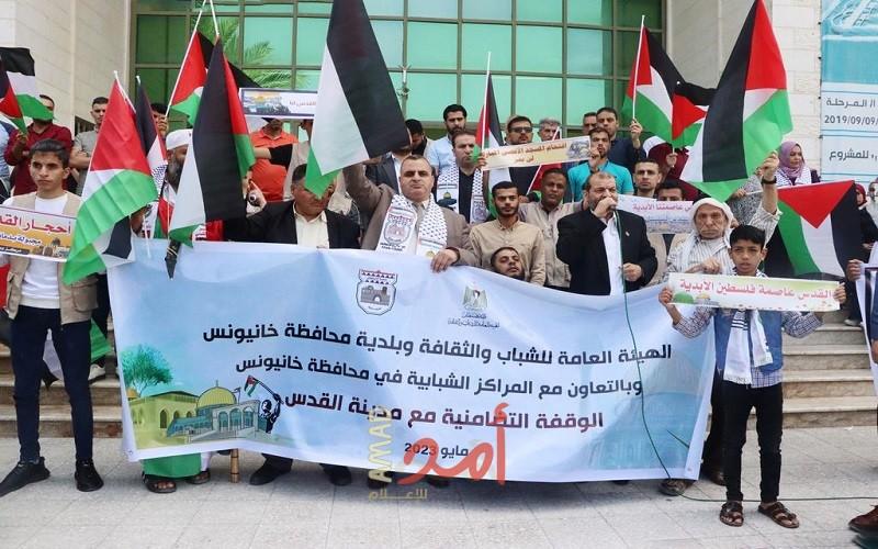 "الشباب والثقافة" تنظم وقفة تضامنية مع القدس بالتزامن مع "مسيرة الأعلام"