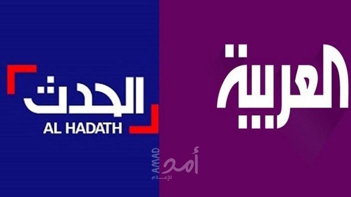 داخلية حماس تقرر إغلاق مكتب قناتي "العربية" و "الحدث" في غزة