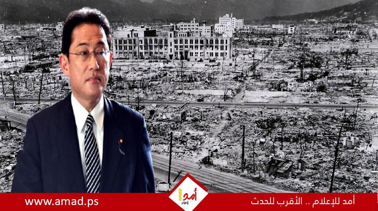 رئيس وزراء اليابان: "الطريق إلى عالم خال من الأسلحة النووية أكثر صعوبة"