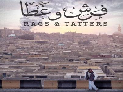 «فرش وغطا».. فيلم صامت يعكس الوجه المظلم لـ«25 يناير»