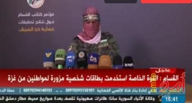 أبو عبيدة: عملية حد السيف أسقطت قائد "سييرت متكال"