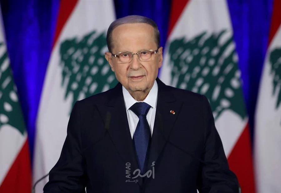 معلقا على انهيار الليرة.. عون: لا يمكن تحميلنا أخطاء 30 عاما