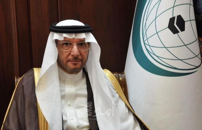 اجتماع طارئ للتعاون الإسلامي لبحث خطة ترامب.. والعثيمين: القدس جزء من الأرض الفلسطينية