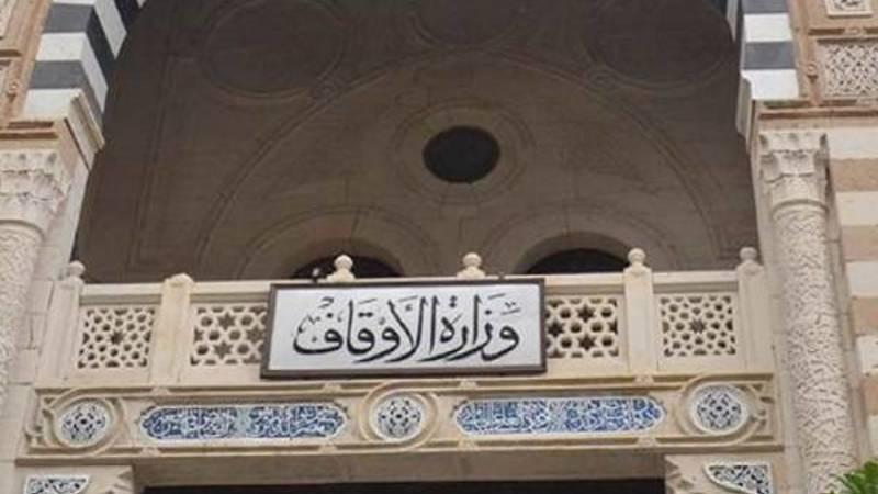 الأوقاف المصرية تعلن العودة لفتح المساجد كالوضع قبل كورونا