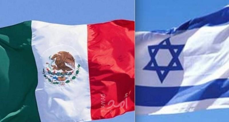 المكسيك تطلب من إسرائيل مجدداً تسليم مسؤول سابق متهم بالتعذيب