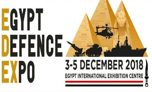 بمشاركة "السعودية - الإمارات- البحرين":  10 مكاسب عالمية لمصر من تنظيم معرض"إيديكس 2018" للدفاع والتسليح