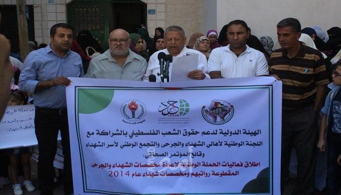حشد تطلق حملة لدعم حقوق أهالي الشهداء والجرحى في غزة