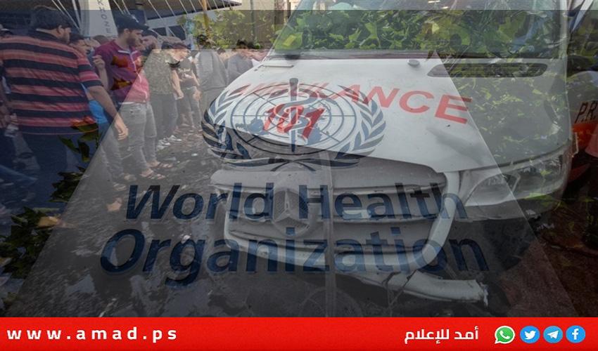 مشروع قرار بالصحة العالمية يطالب سلطة الاحتلال باحترام التزاماتها الإنسانية في غزة