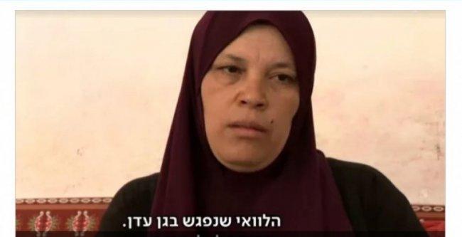 قرار بالإفراج عن والدة الشهيد عنكوش بشروط
