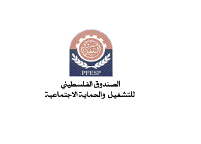 رام الله: مجلس إدارة صندوق التشغيل يقر التقرير المالي والإداري وخطة عمل عام 2021
