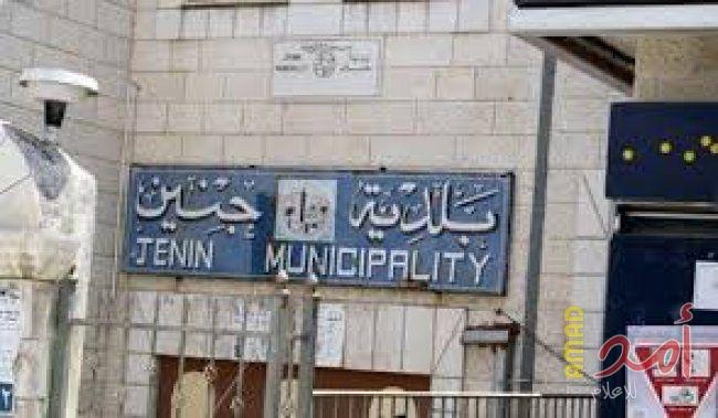 جايكا: توفد طاقما من بلدية جنين وسلطة المياه للتدريب في طوكيو لتعزيز قدرات البلدية