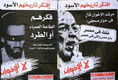 الاخوان 'يستجدون' لندن عدم حظرهم