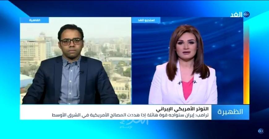 بالفيديو- البحيري يوضح سبب رفض إيران للتفاوض مع الولايات المتحدة
