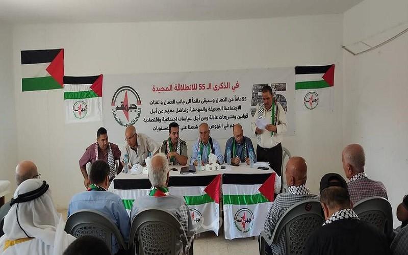 طولكرم: النضال الشعبي تنظم ندوة سياسية حول مستجدات الوضع الفلسطيني 