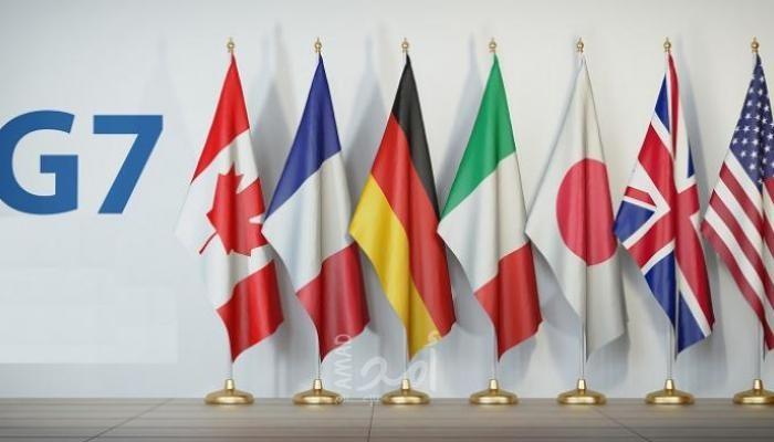 مجموعة السبع تدعو الصين للوفاء بالتزاماتها