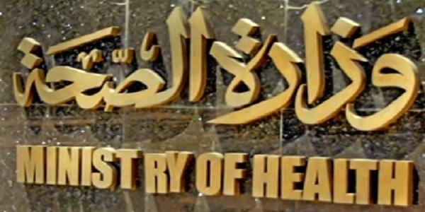 الصحة المصرية: إصابة 15 شخصا فى حادث حريق الموسكي