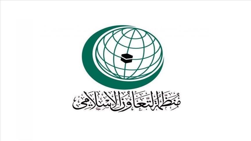 التعاون الإسلامي ترحب بتجديد تفويض "الأونروا" لثلاث سنوات مقبلة