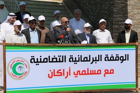 غزة: نواب يطالبون بوقفة جادة إنسانية وتحرك عربي ودولي وإسلامي نصرةً لمسلمي ميانمار