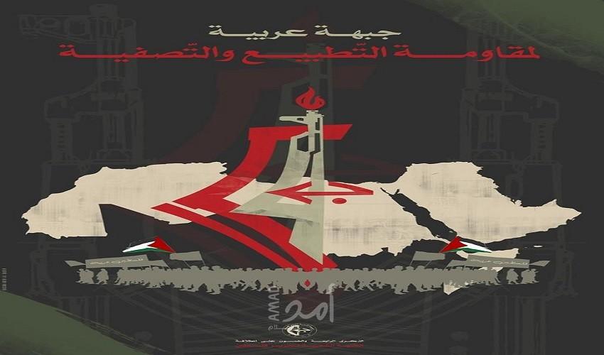 الجبهة الشعبية في ذكرى الانطلاقة الـ54: ندعو لحوار وطني شامل وجاد