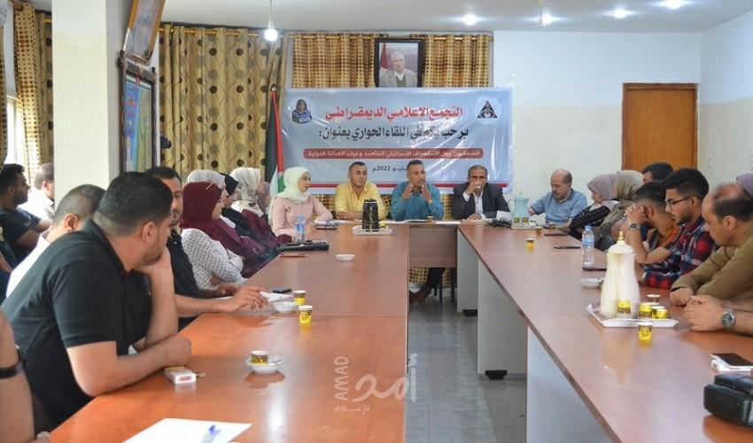 التجمع الإعلامي الديمقراطي: الاعتداء على الصحفيين في سلوان يعكس العقلية الإجرامية للاحتلال