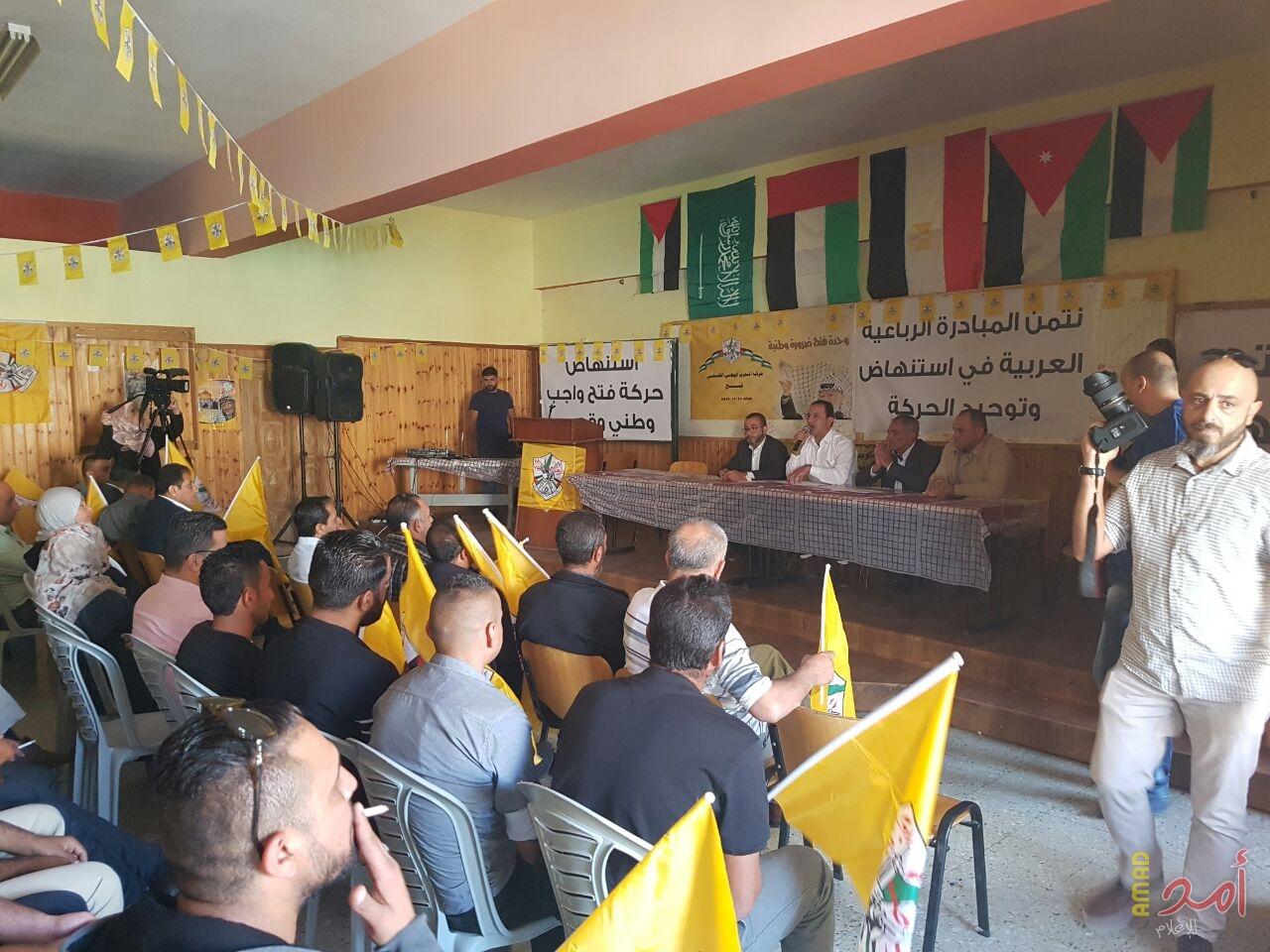 بعد "مؤتمر الأمعري"..لجنة خاصة توصي الرئيس عباس بفصل أكثر من 17 قياديا وكادرا من فتح