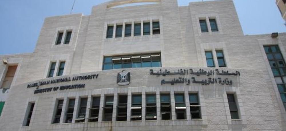 التربية تعلن عن منح دراسية في بولندا